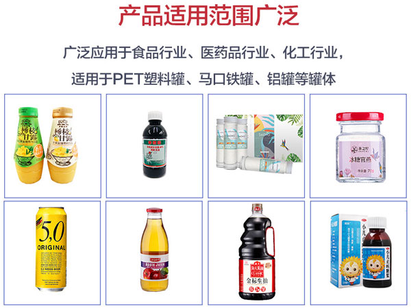 瓶裝咖啡灌裝機，液體咖啡灌裝機生產線