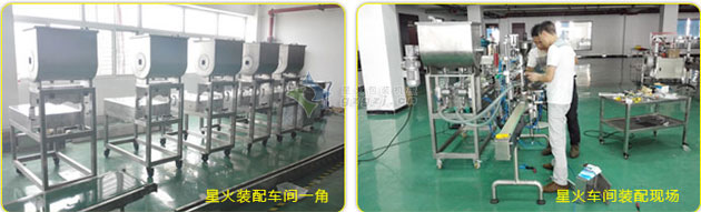 包頭灌裝機、包頭液體灌裝機、包頭膏體灌裝機