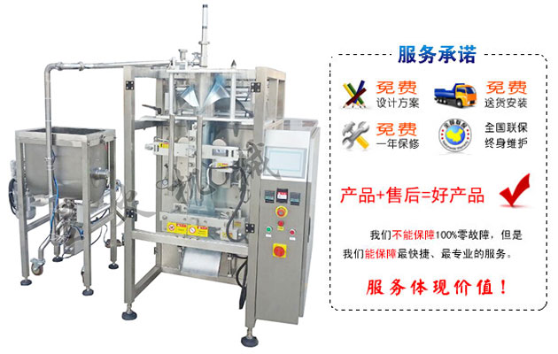 鄂爾多斯灌裝機、鄂爾多斯液體灌裝機、鄂爾多斯膏體灌裝機