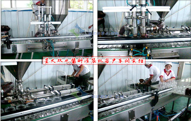 阜新灌裝機、阜新液體灌裝機、阜新膏體灌裝機