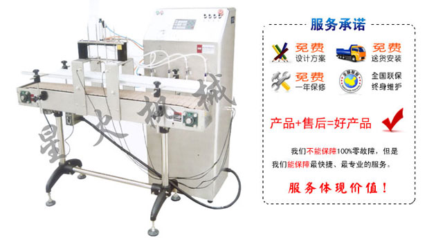 朔州灌裝機、朔州液體灌裝機、朔州膏體灌裝機