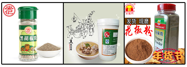 星火食品調味粉灌裝機灌裝樣品展示