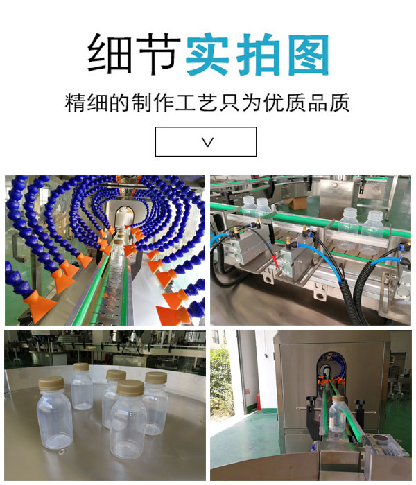 全自動網紅代餐粉加工設備