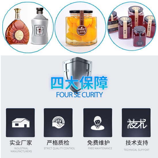 全套蜂蜜加工設(shè)備