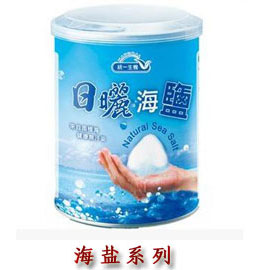 海鹽