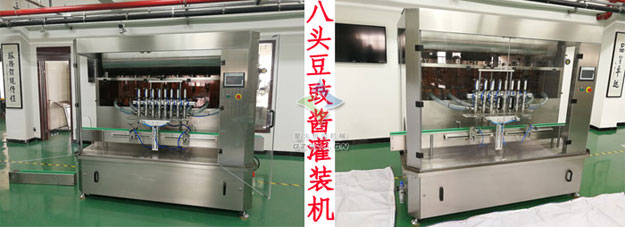 八頭顆粒豆豉醬灌裝機