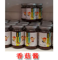 香菇醬