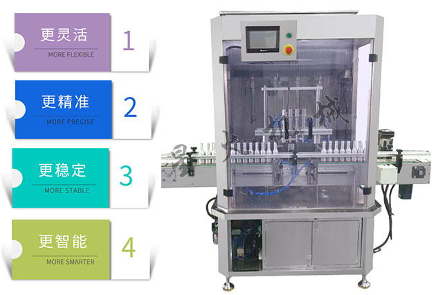 全自動海鮮醬灌裝機,海鮮醬自動灌裝機