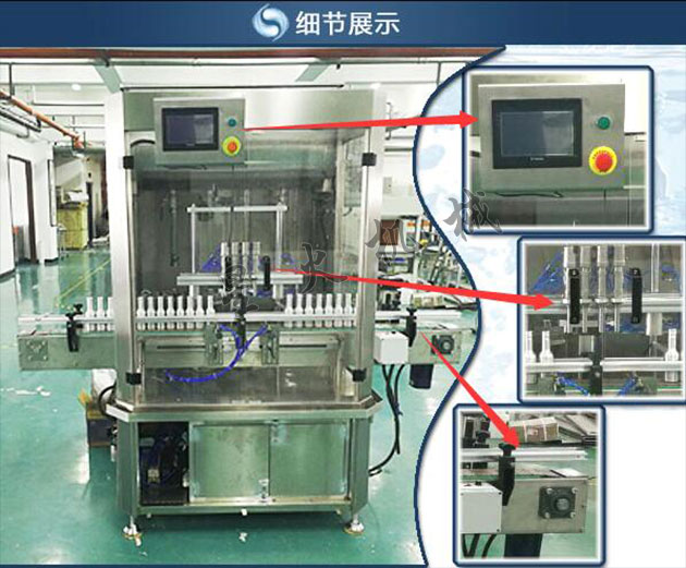 全自動海鮮醬灌裝機,海鮮醬自動灌裝機