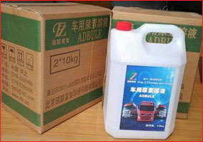 車用尿素