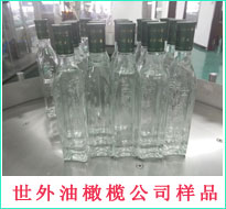 世外油橄欖公司樣品
