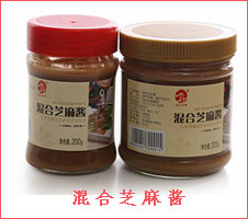 混合芝麻醬
