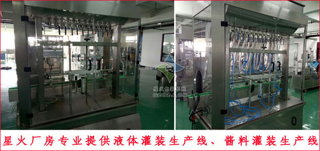 十二頭直流式液體灌裝機