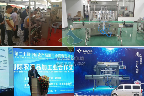 全自動辣椒醬灌裝機
