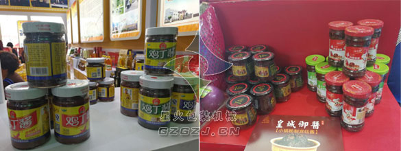 全自動辣椒醬灌裝機