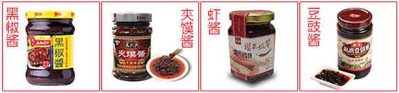 星火豆豉醬灌裝設備包裝樣品展示