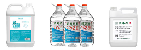 星火醫用酒精液體灌裝機設備灌裝樣品展示